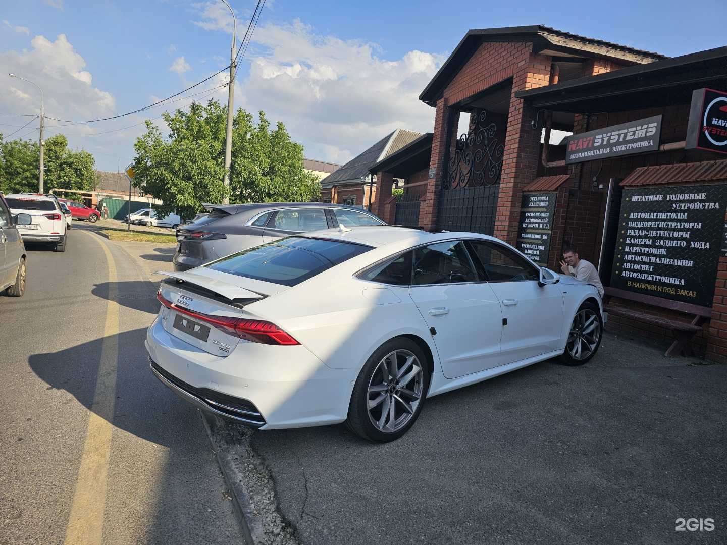 Отзывы на компанию Navisystems в Краснодаре c фото