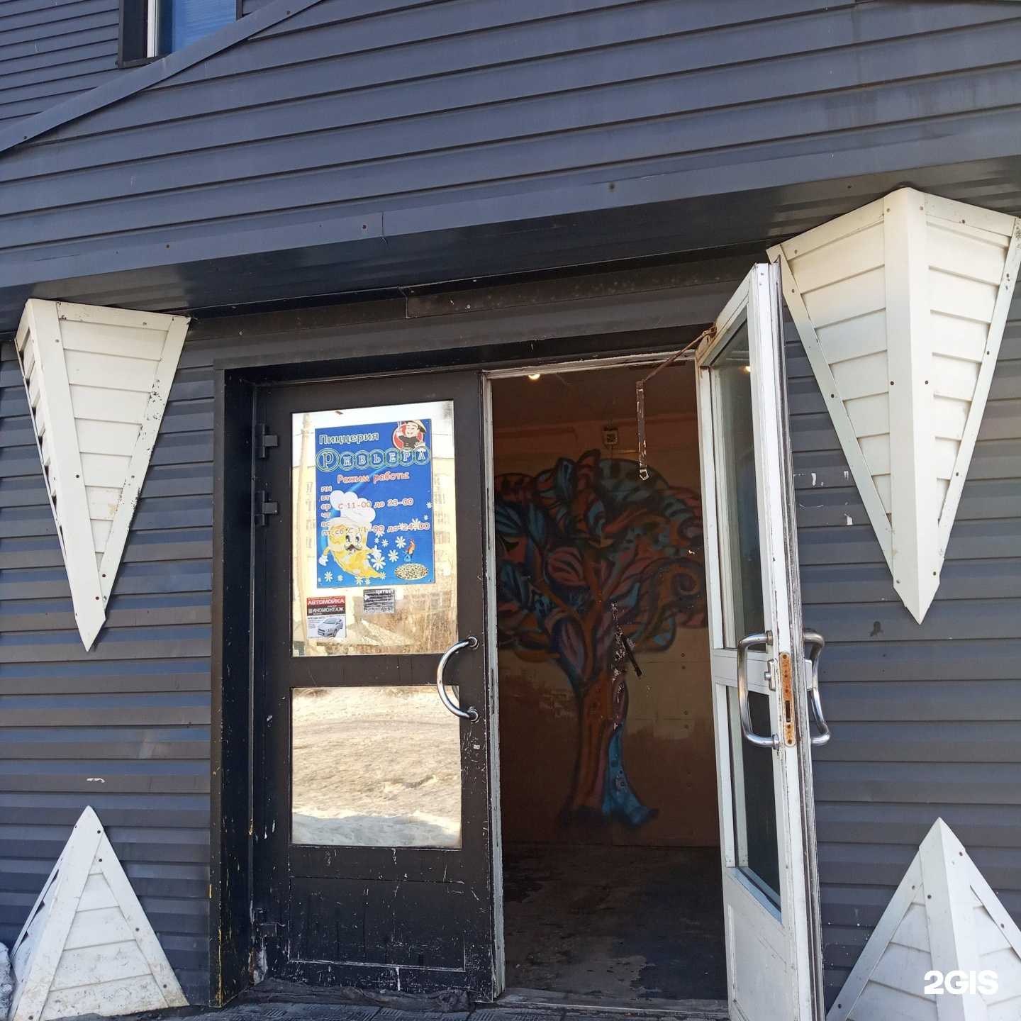 Отзывы на компанию Ривьера в Мончегорске c фото