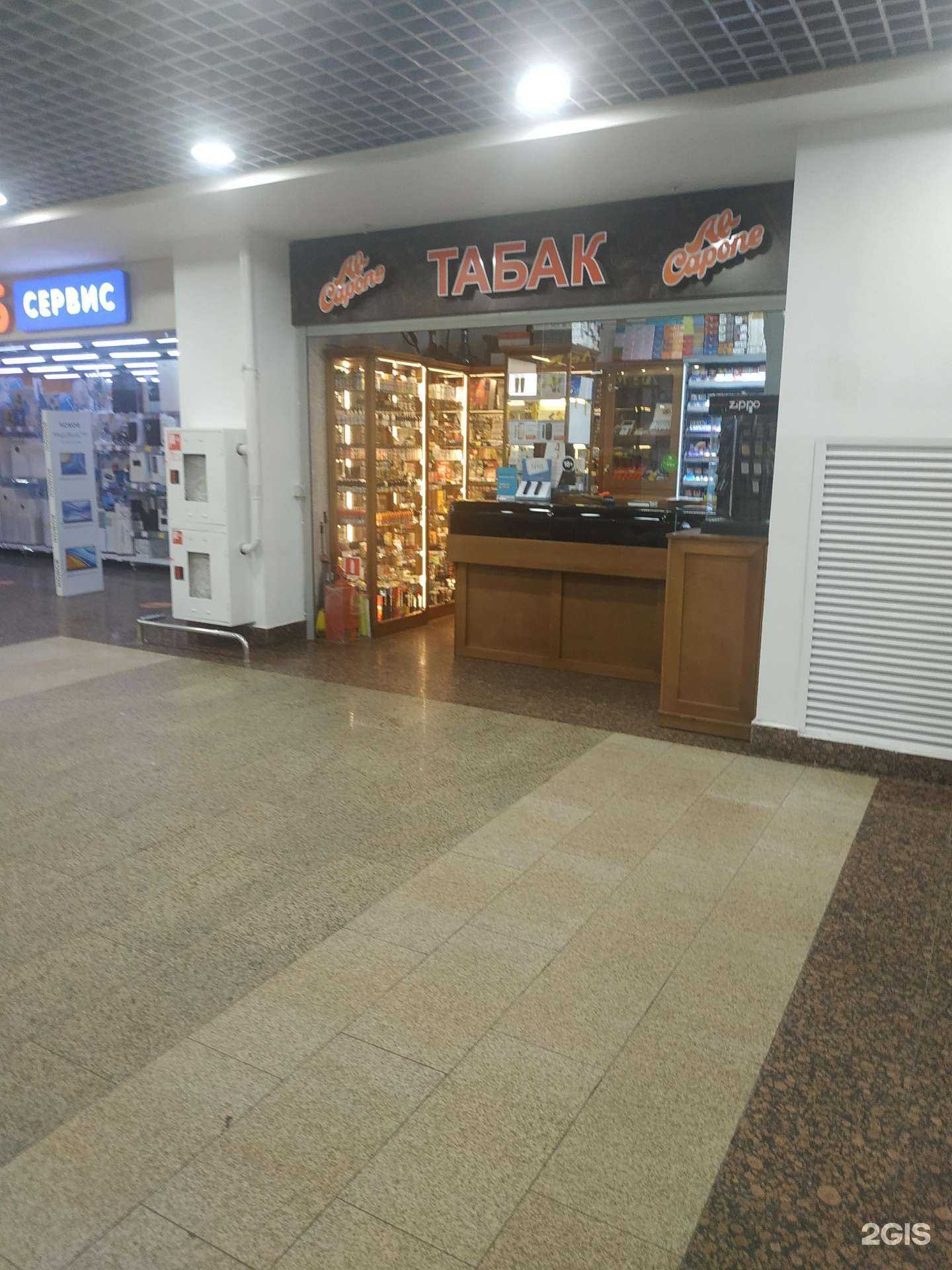 Отзывы на компанию Al Capone в Нижнем Новгороде c фото