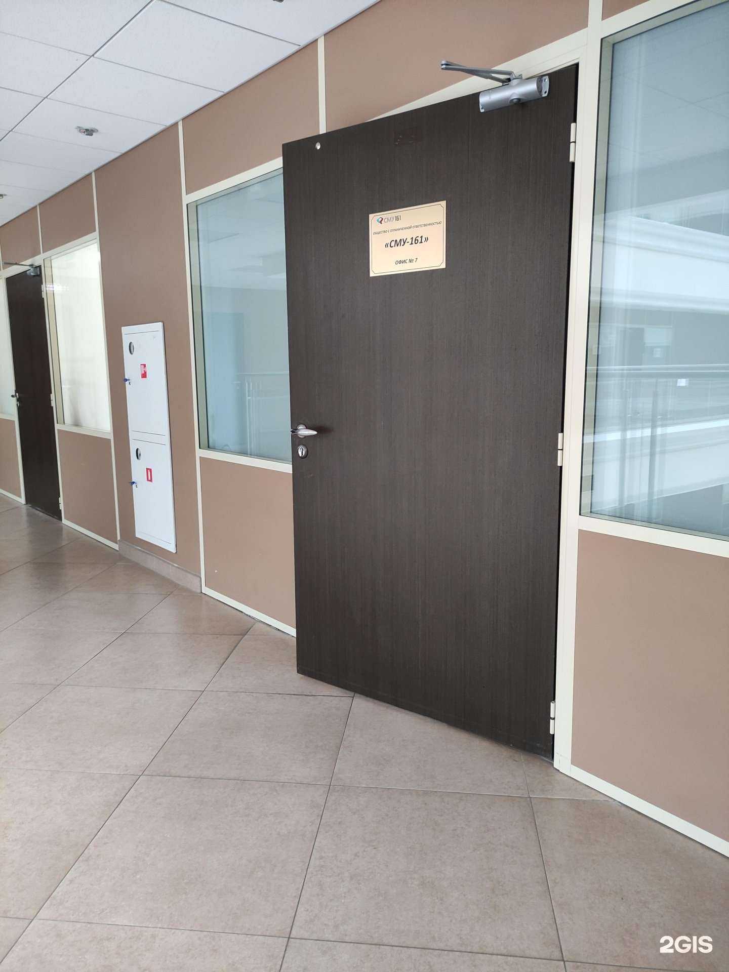 Отзывы на компанию СМУ-161 в Красногорске c фото