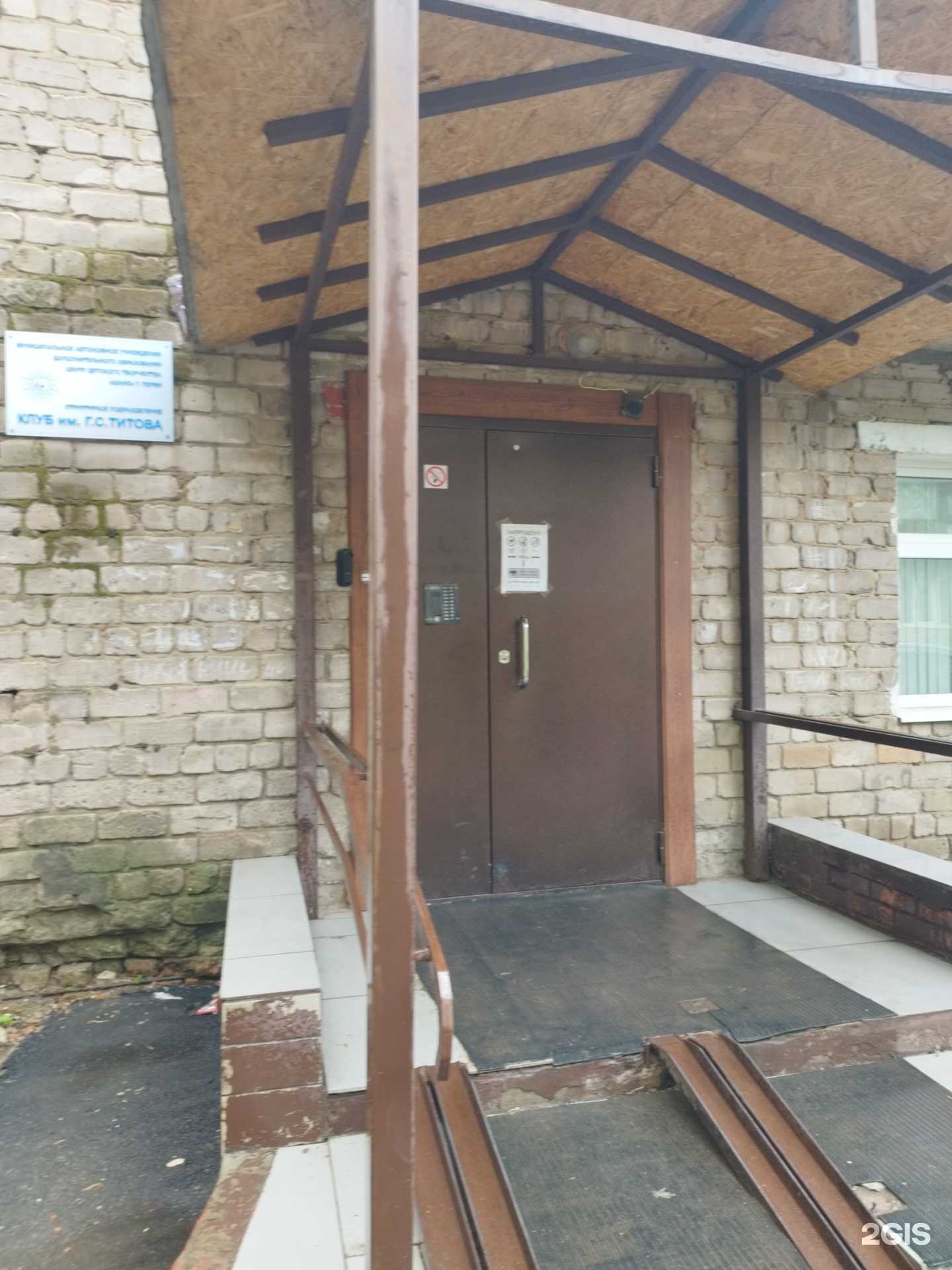 Отзывы на компанию Школа ушу в Перми c фото