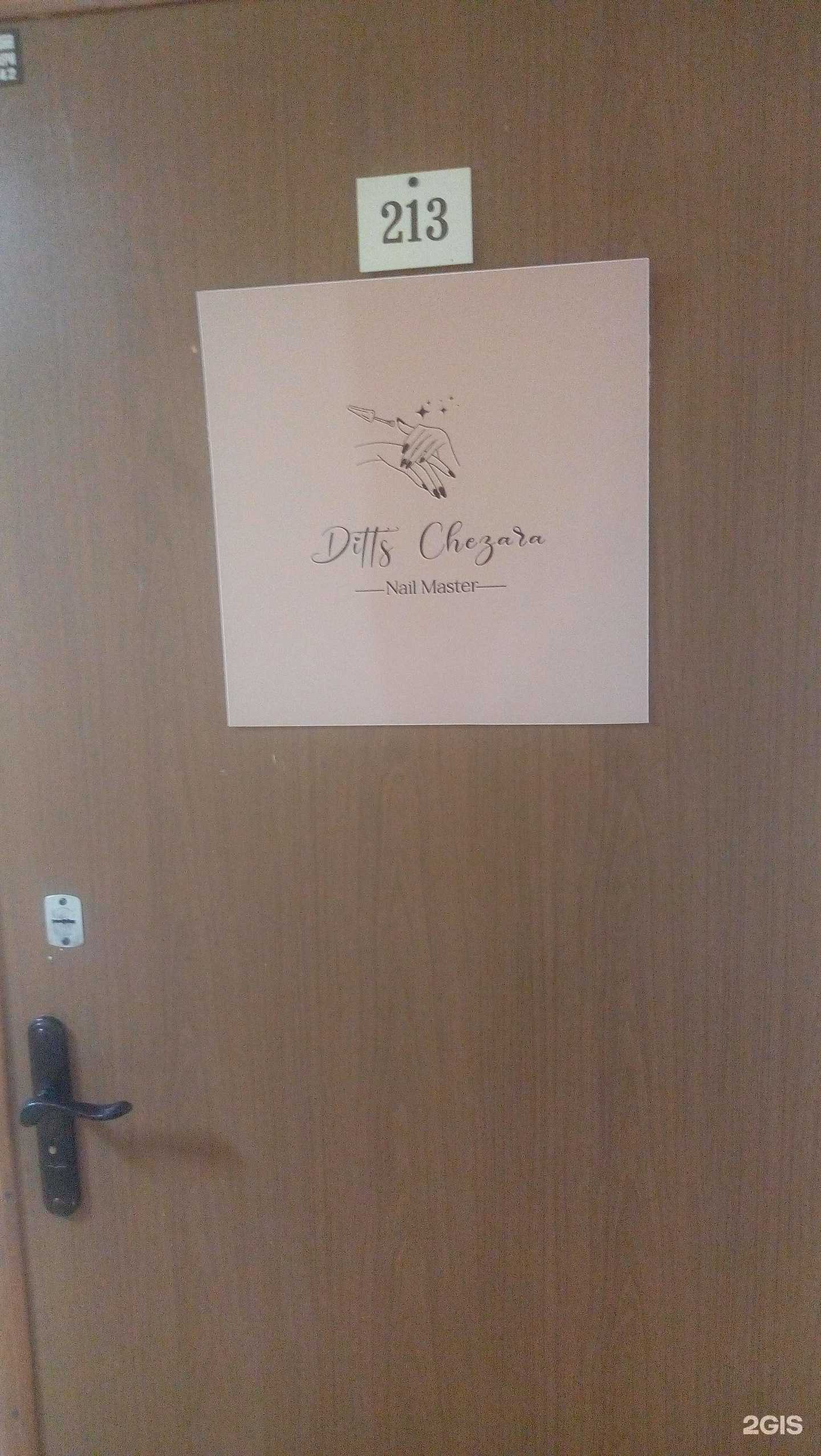 Отзывы на компанию Nails Chesara в г. Сыктывкар c фото