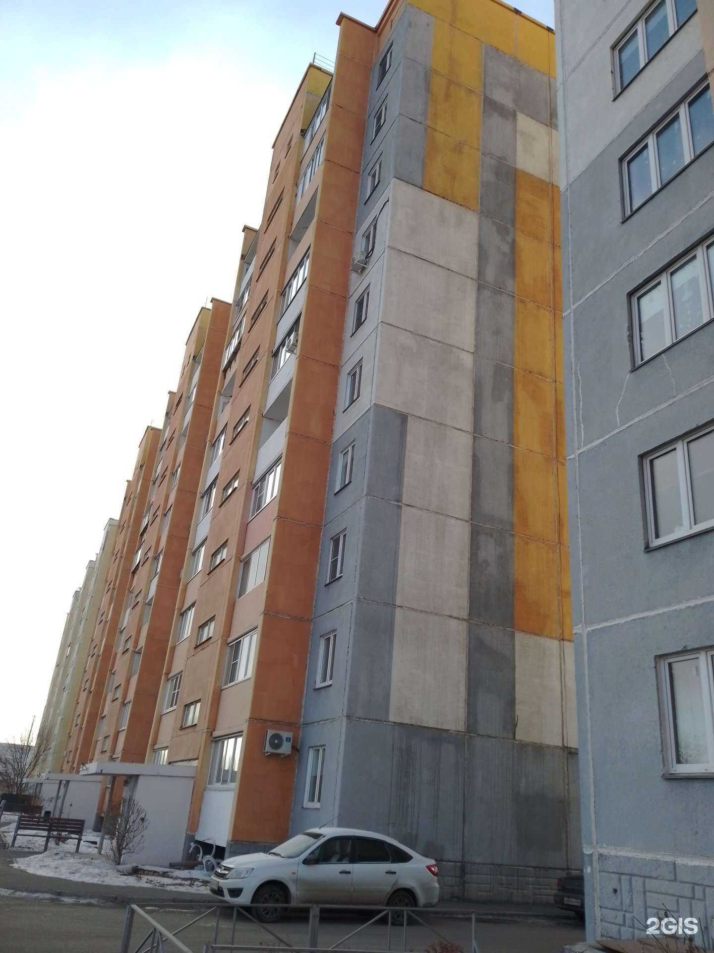 Отзывы на компанию Ампер в Магнитогорске c фото