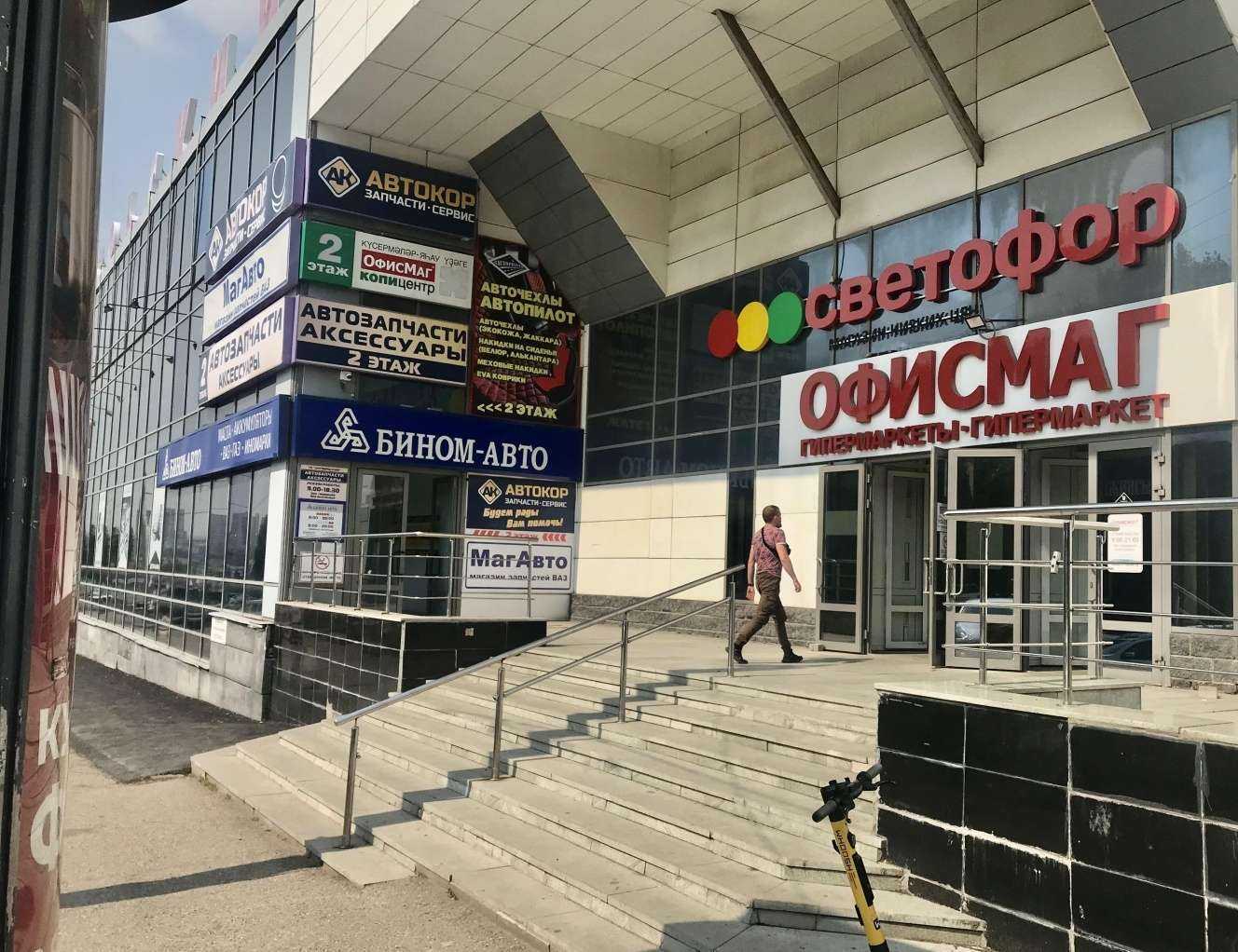 Отзывы на компанию Easy Tobacco в г. Уфа c фото