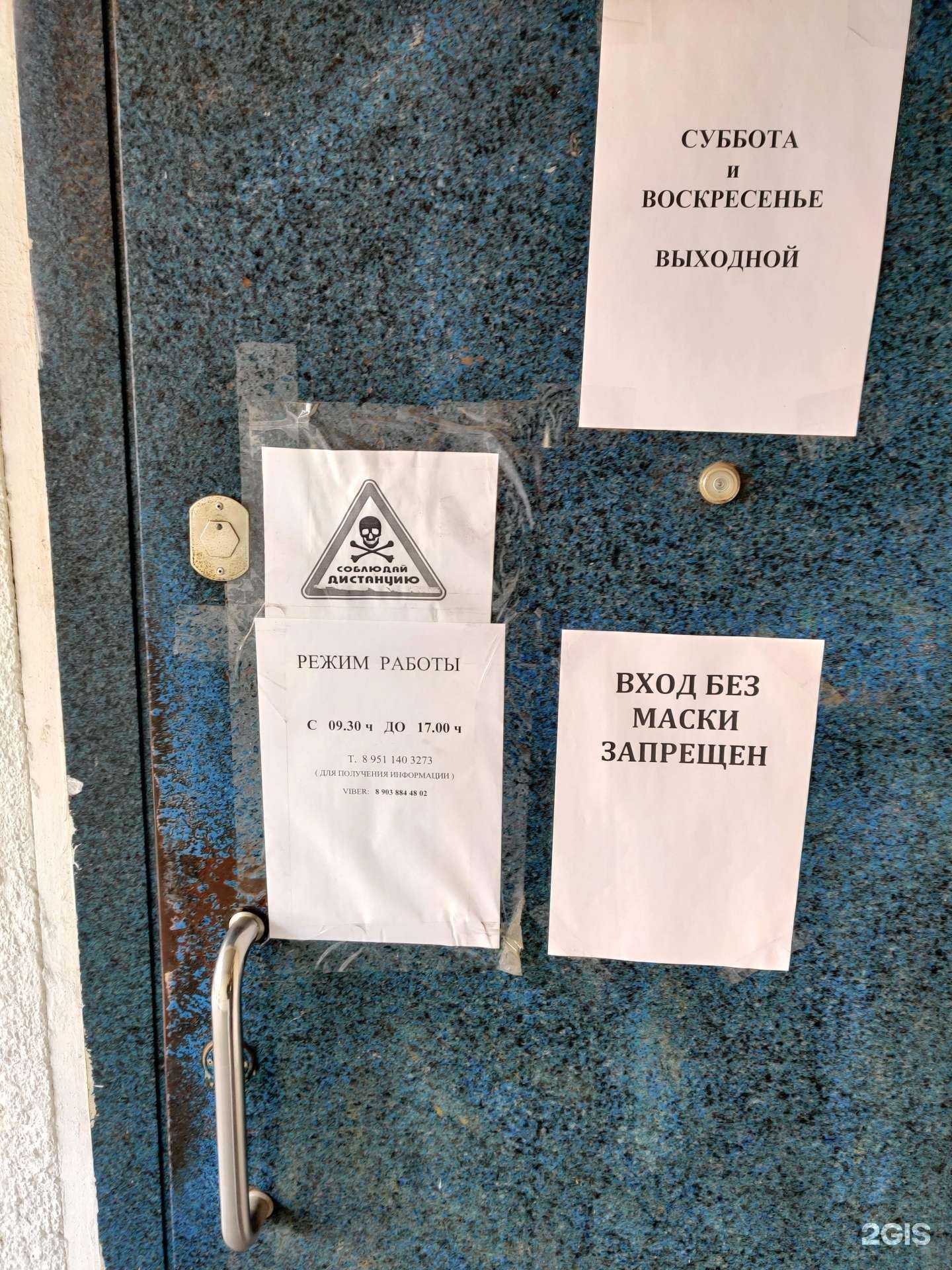 Отзывы на компанию Лалибела в Белгороде c фото