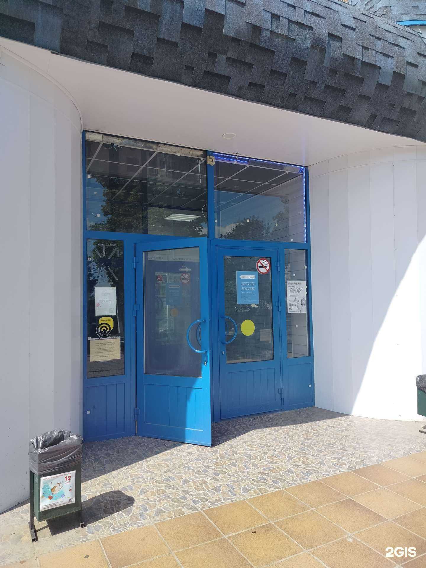 Отзывы на компанию Здрaвсити в Голицыне c фото