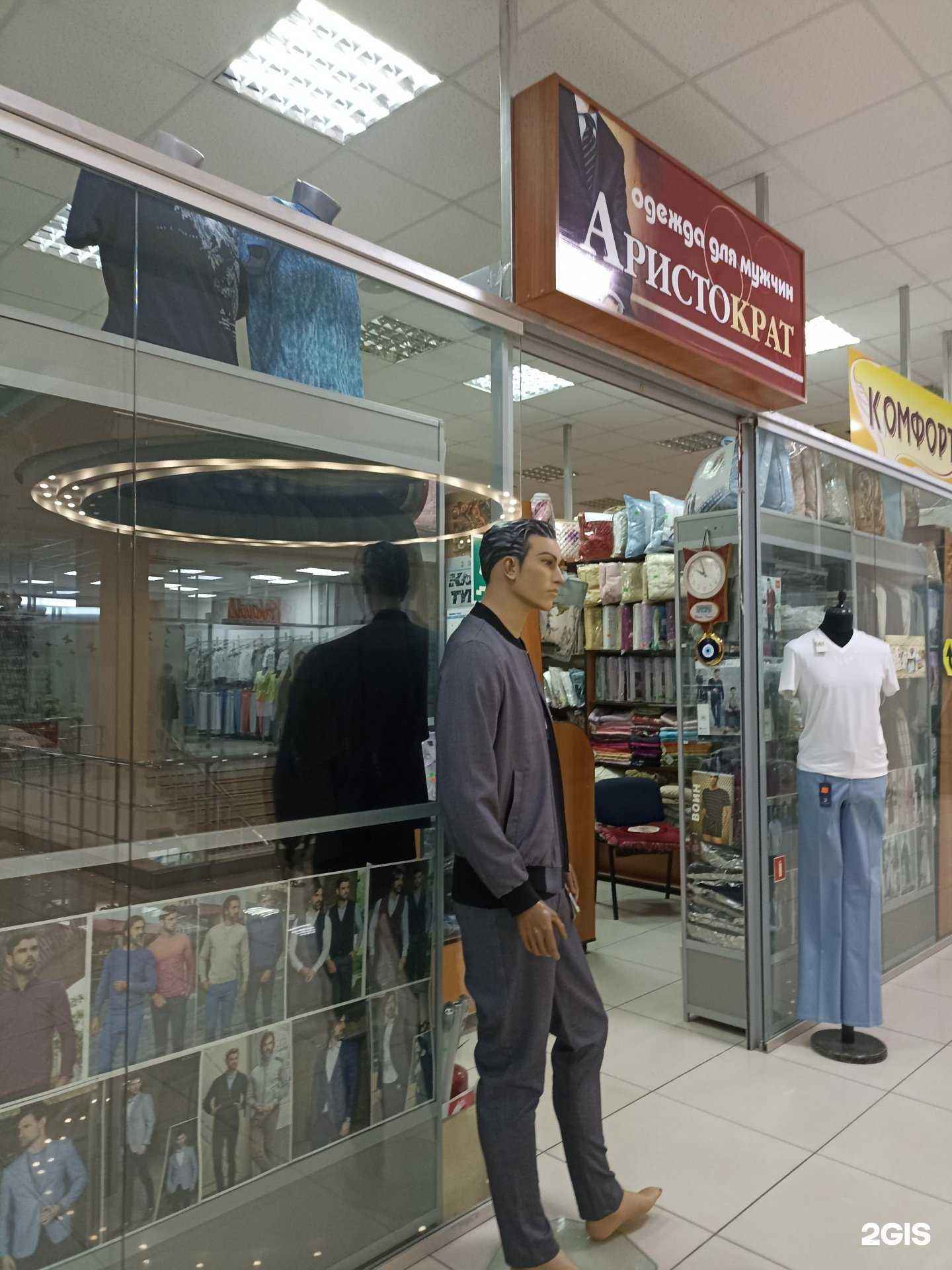 Отзывы на компанию Аристократ в г. Нижнекамск c фото