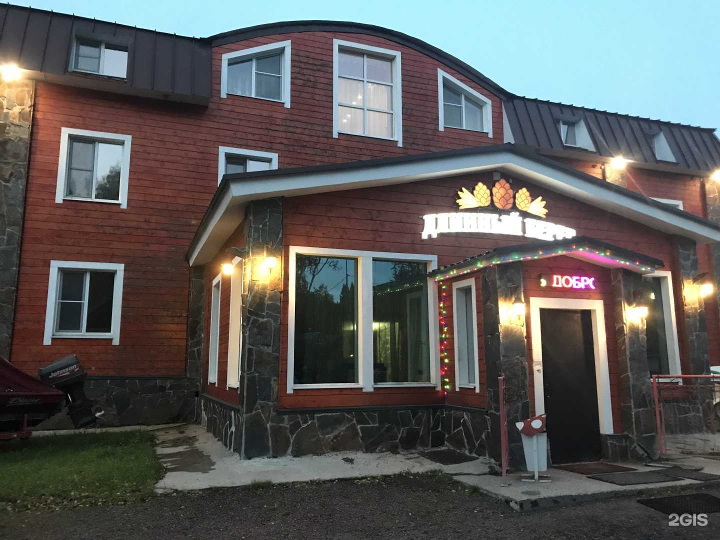 Отзывы на компанию Длинный берег в Питкяранте c фото - фотография 2 из 2