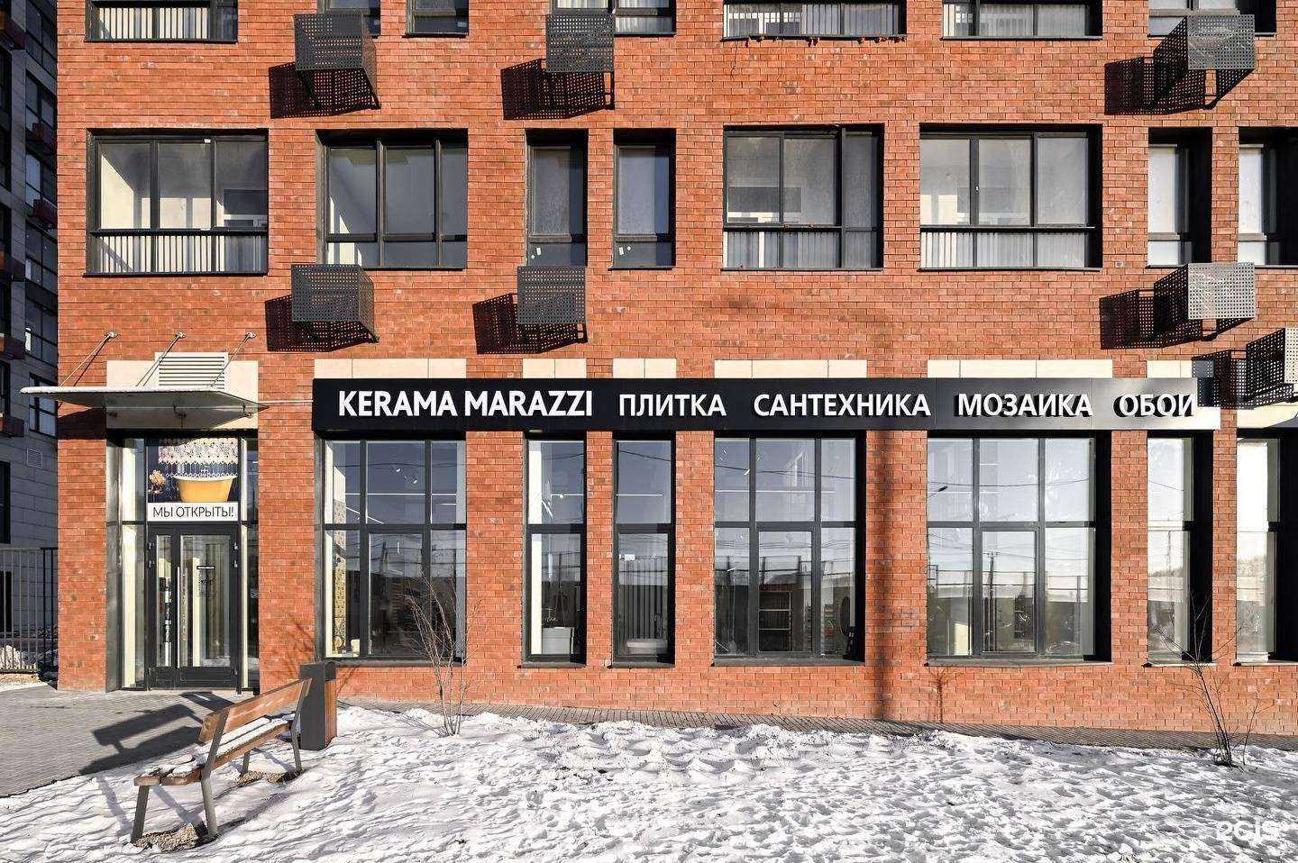 Отзывы на компанию Kerama Marazzi в г. Коммунарка c фото
