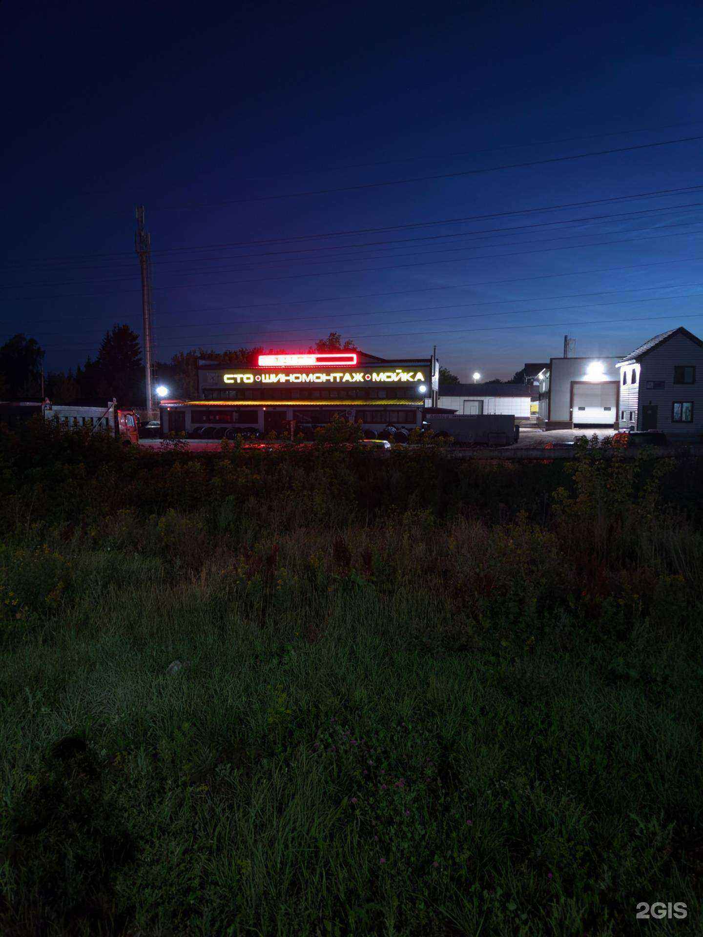 Отзывы на компанию Новая эра лтд в г. Нижнекамск c фото