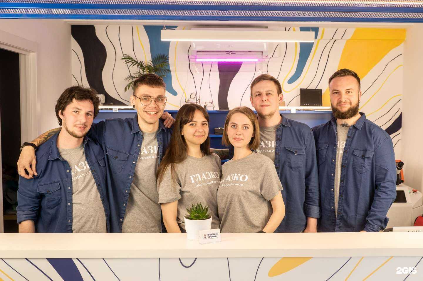 Отзывы на компанию Глазко в Калининграде c фото