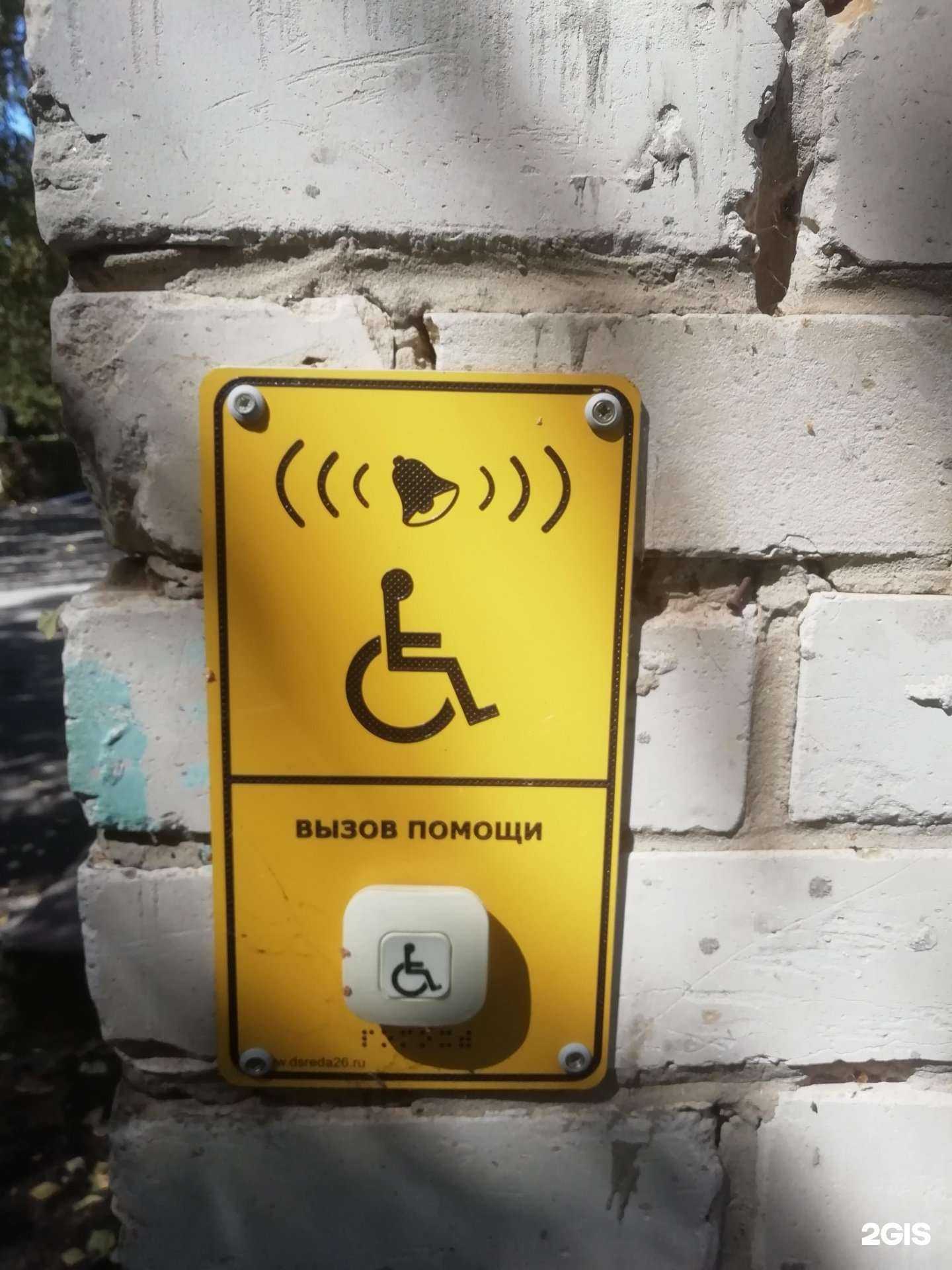 Отзывы на компанию Улыбка в г. Ставрополь c фото