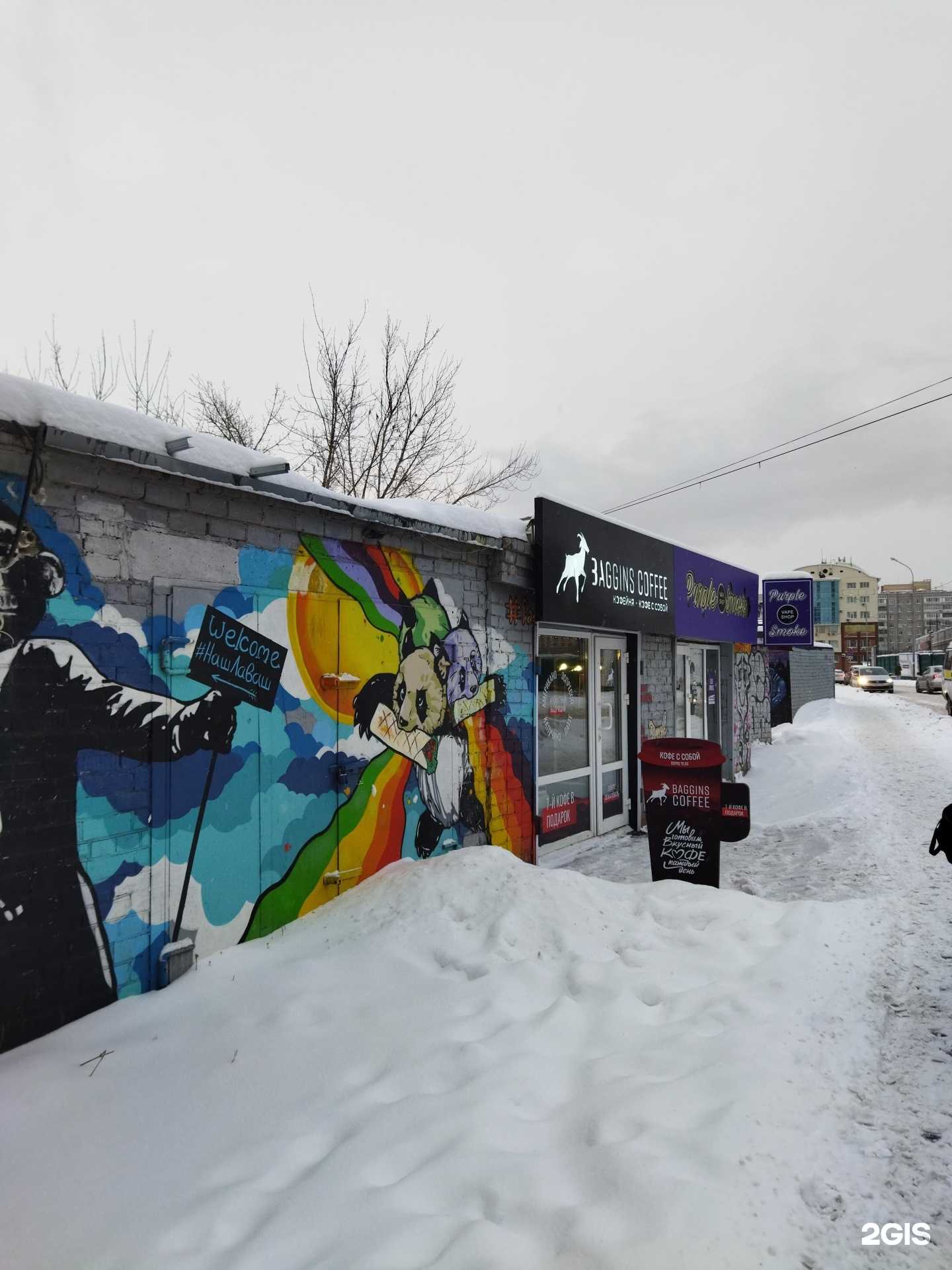 Отзывы на компанию Smoke delight  в Тюмени c фото