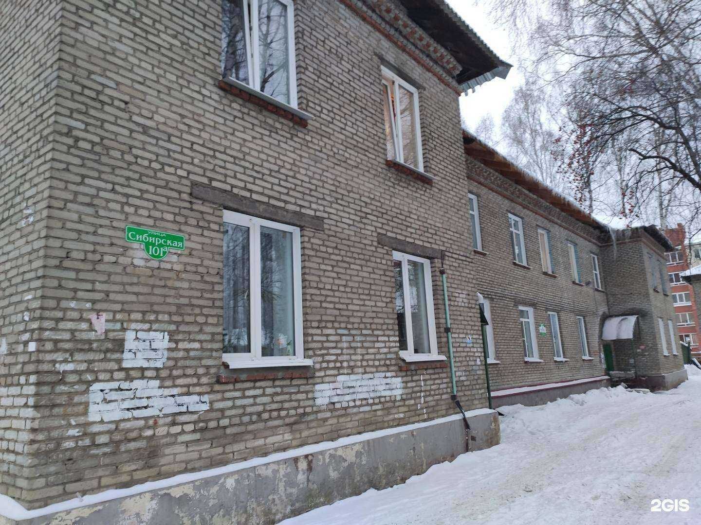 Отзывы на компанию Алигория в Томске c фото - фотография 2 из 2