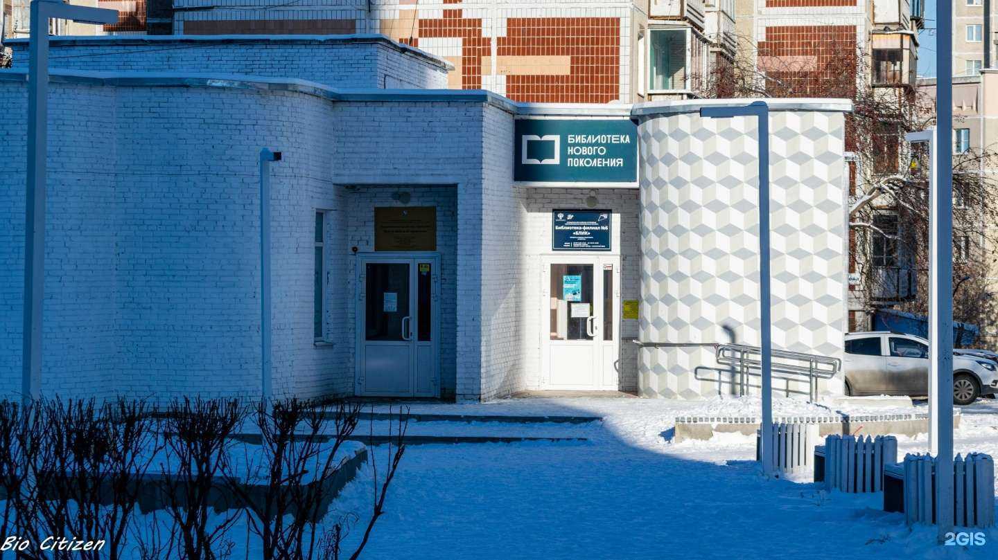 Отзывы на компанию Секция карате кекусинкай в Миассе c фото - фотография 2 из 2