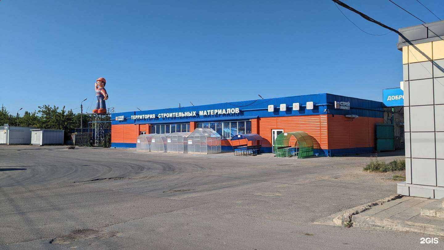 Отзывы на компанию СтройМаркет в г. Липецк c фото