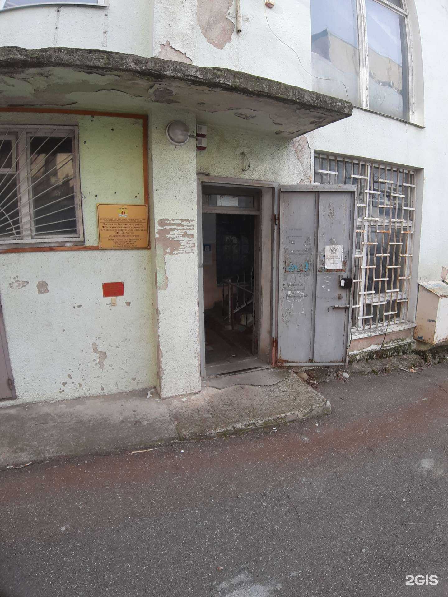 Отзывы на компанию Умничка в г. Туапсе c фото