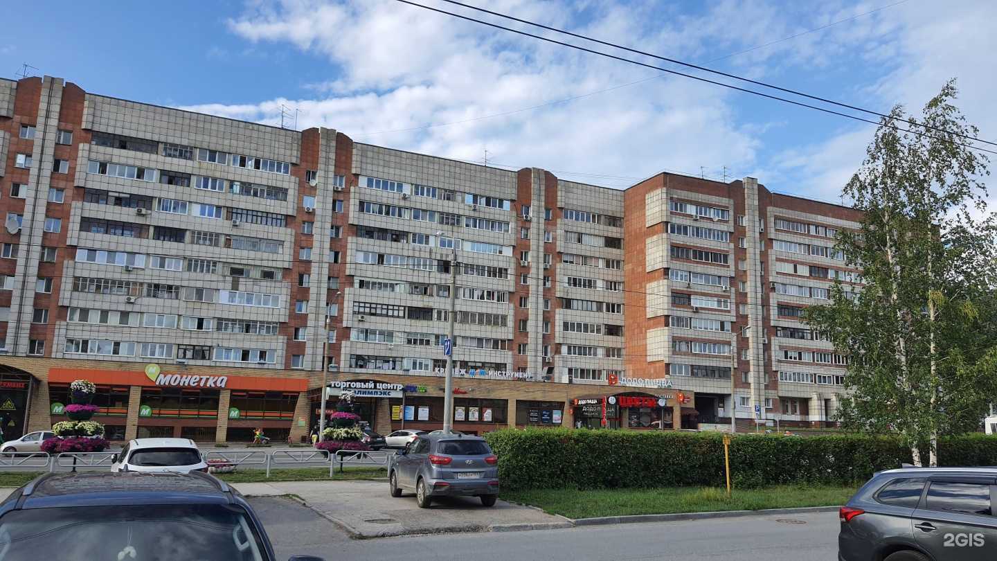 Отзывы на компанию Суши мастер в Перми c фото - фотография 2 из 2