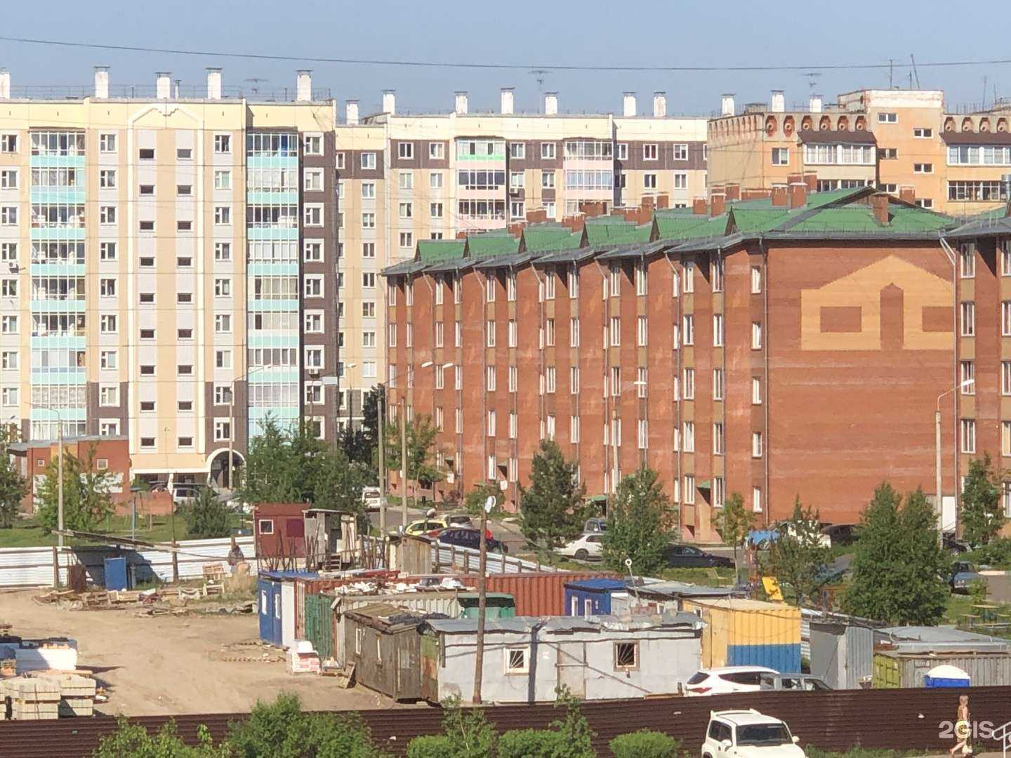 Отзывы на компанию Магазин товаров для дома в Сосновоборске c фото - фотография 2 из 2