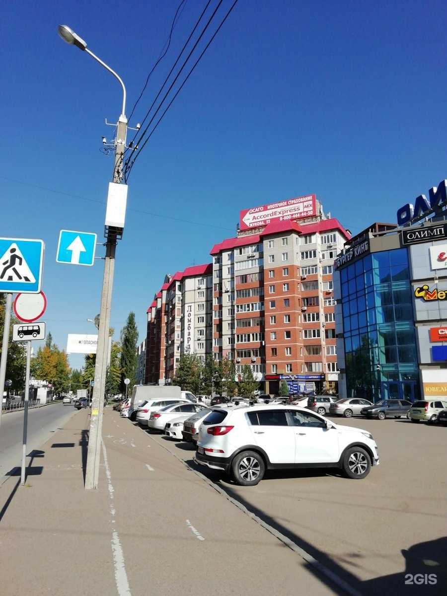 Отзывы на компанию Медис в Уфе c фото - фотография 2 из 2