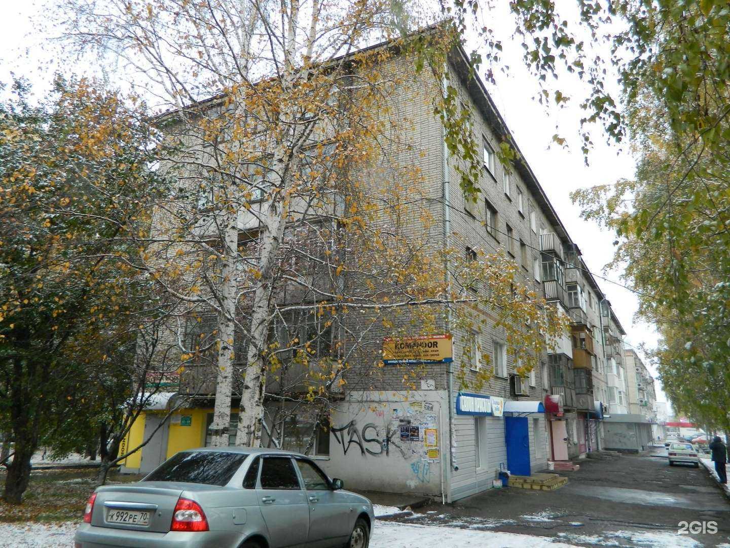 Отзывы на компанию Самогонъ-Б12 в Томске c фото - фотография 2 из 2