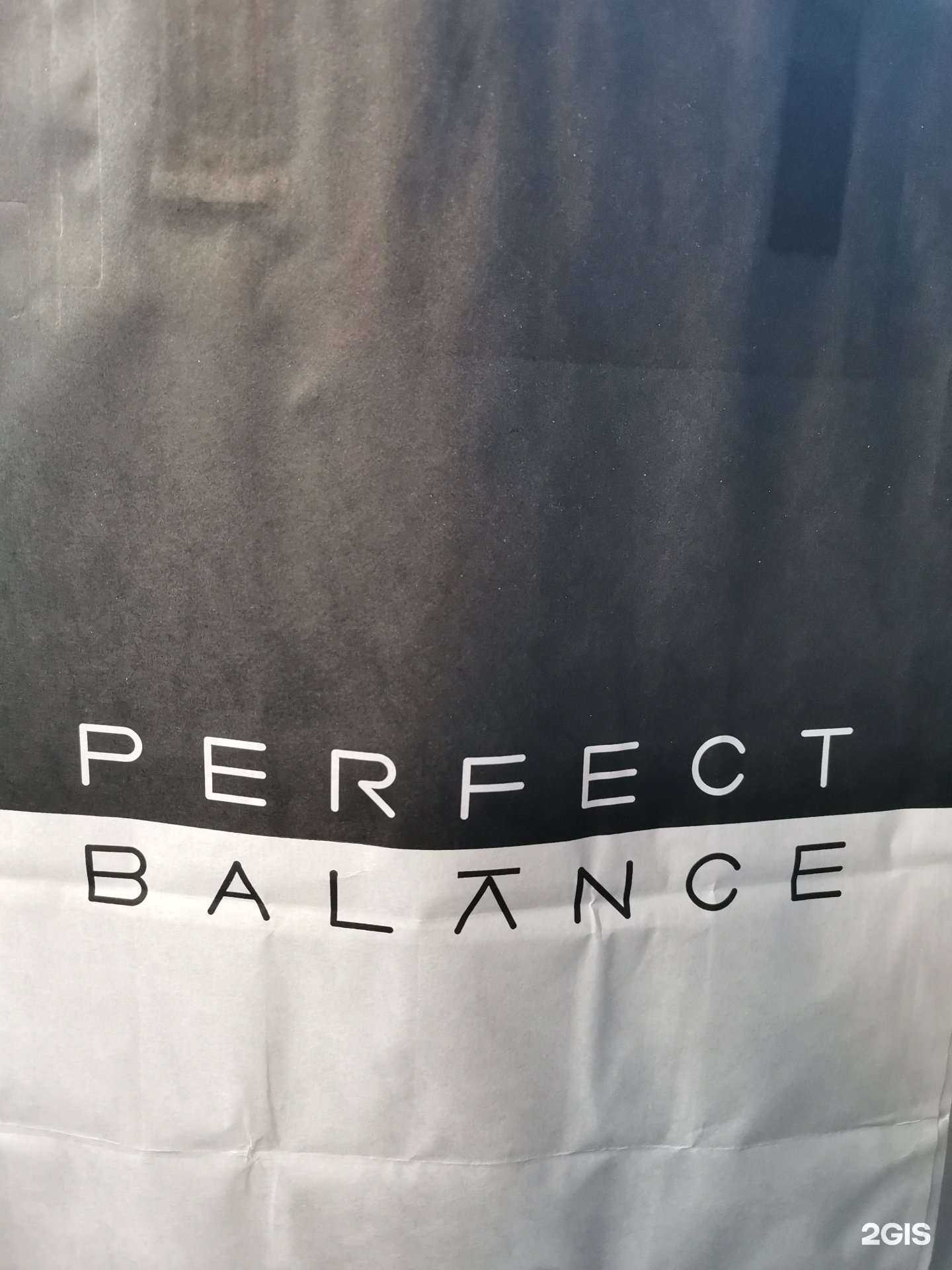 Отзывы на компанию Perfect Balance в Сургуте c фото