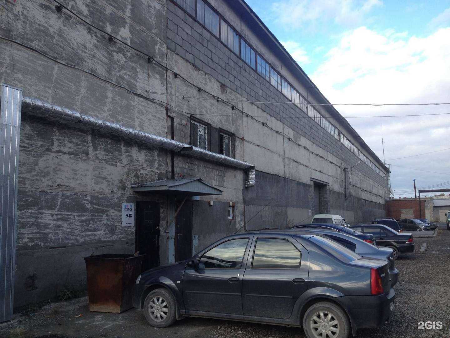 Отзывы на компанию Comfort house в Нижнем Тагиле c фото - фотография 2 из 2