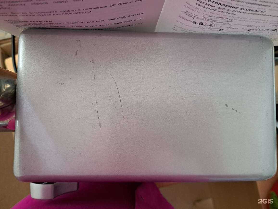 Отзывы на компанию Торгхолод в Красноярске c фото