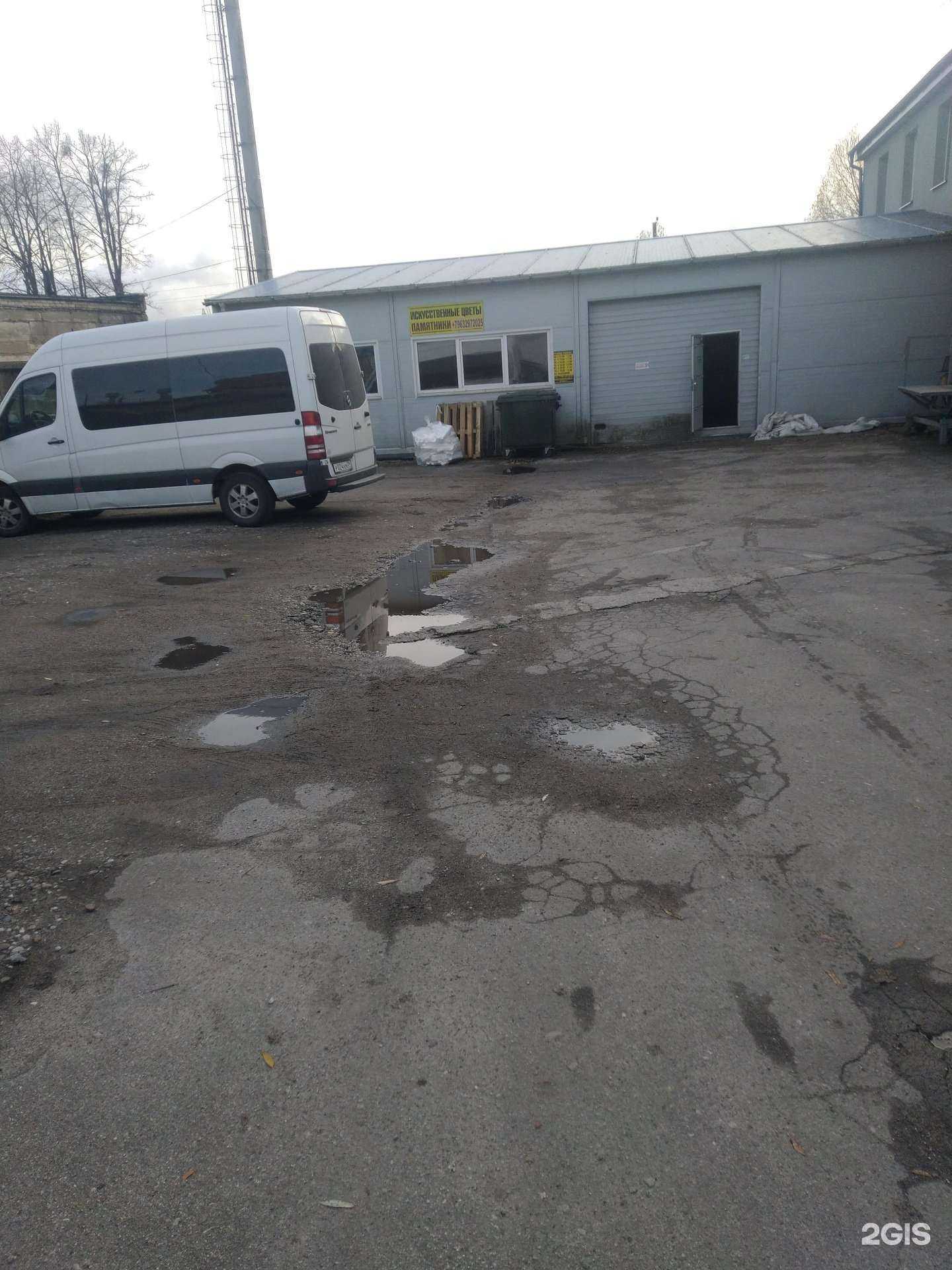 Отзывы на компанию Оптово-розничная компания по продаже ритуальных принадлежностей в г. Калининград c фото