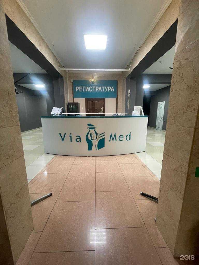 Отзывы на компанию Via Med в г. Сочи c фото
