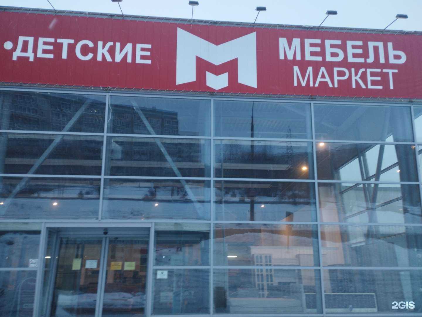 Отзывы на компанию Мебельмаркет в Петрозаводске c фото