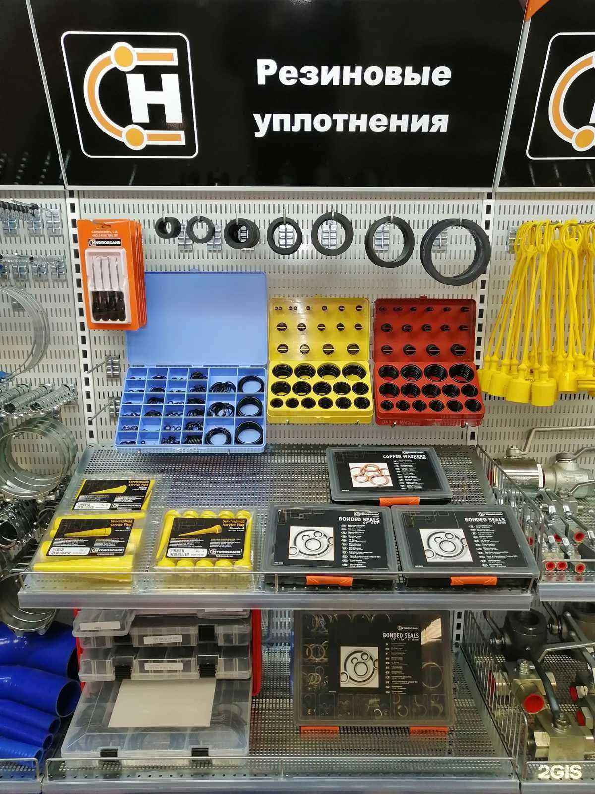 Отзывы на компанию Гидросканд в г. Тюмень c фото