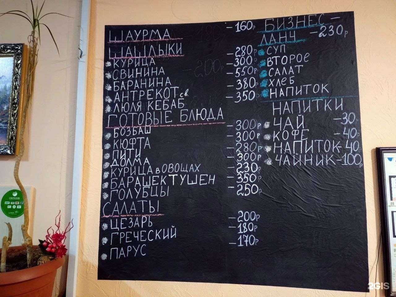 Отзывы на компанию Гранат в г. Ижевск c фото