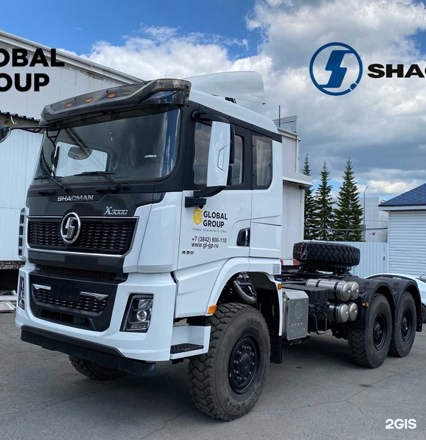 Отзывы на компанию Глобал групп в г. Кемерово c фото