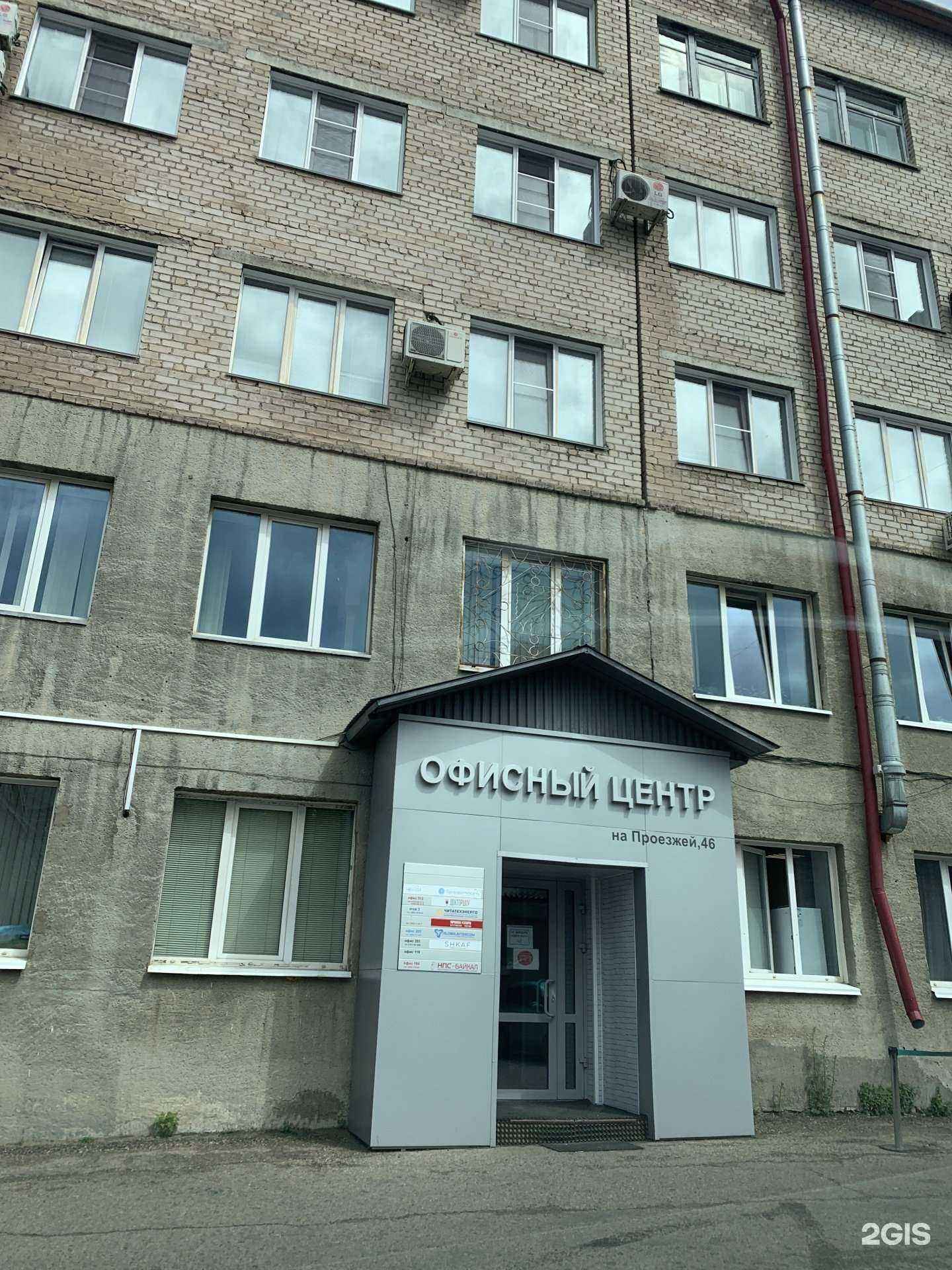 Отзывы на компанию Аварийный комиссар 75 в Чите c фото - фотография 2 из 2