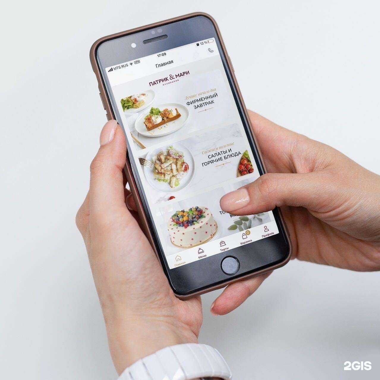 Отзывы на компанию Патрик & Мари в Краснодаре c фото