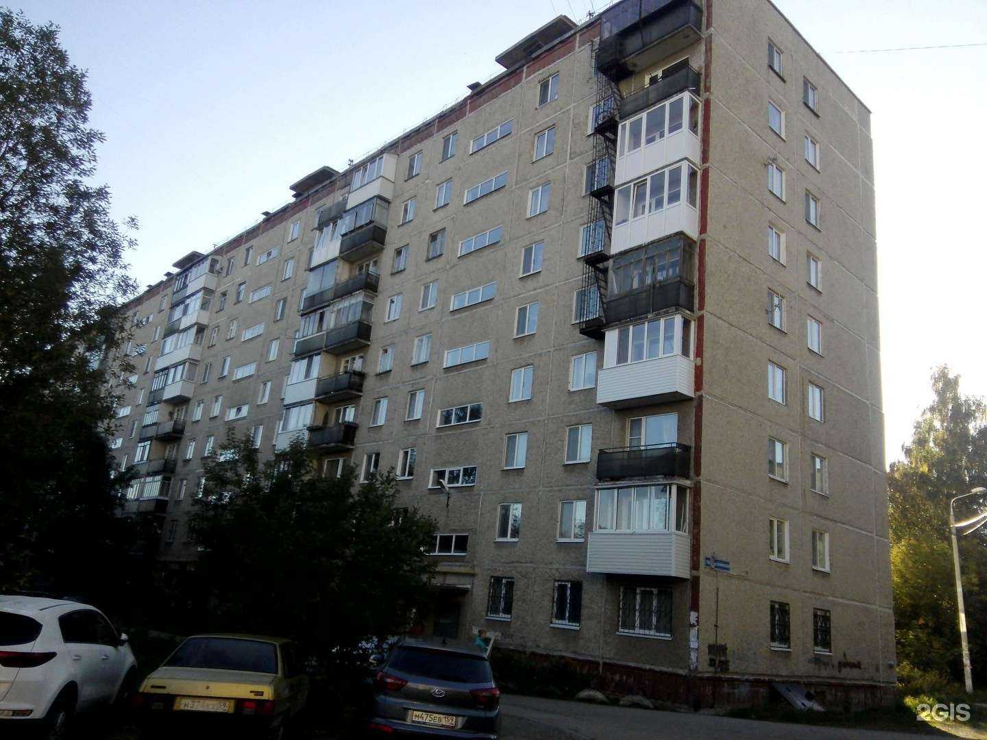 Отзывы на компанию Лика в Перми c фото - фотография 2 из 2