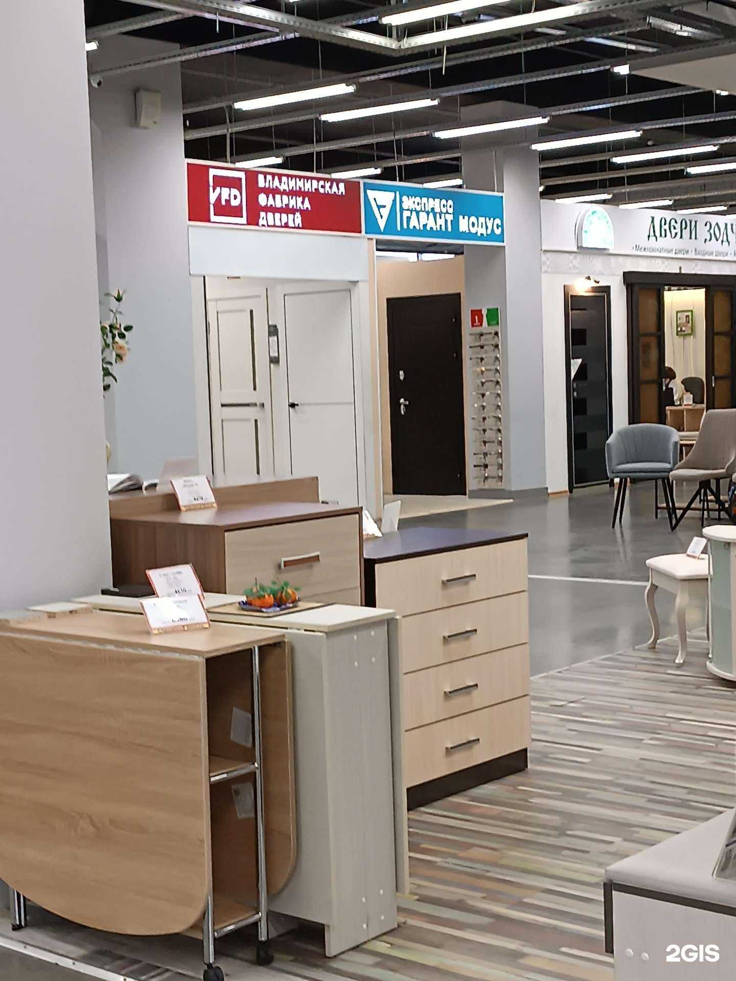 Отзывы на компанию Модус в г. Нижний Новгород c фото