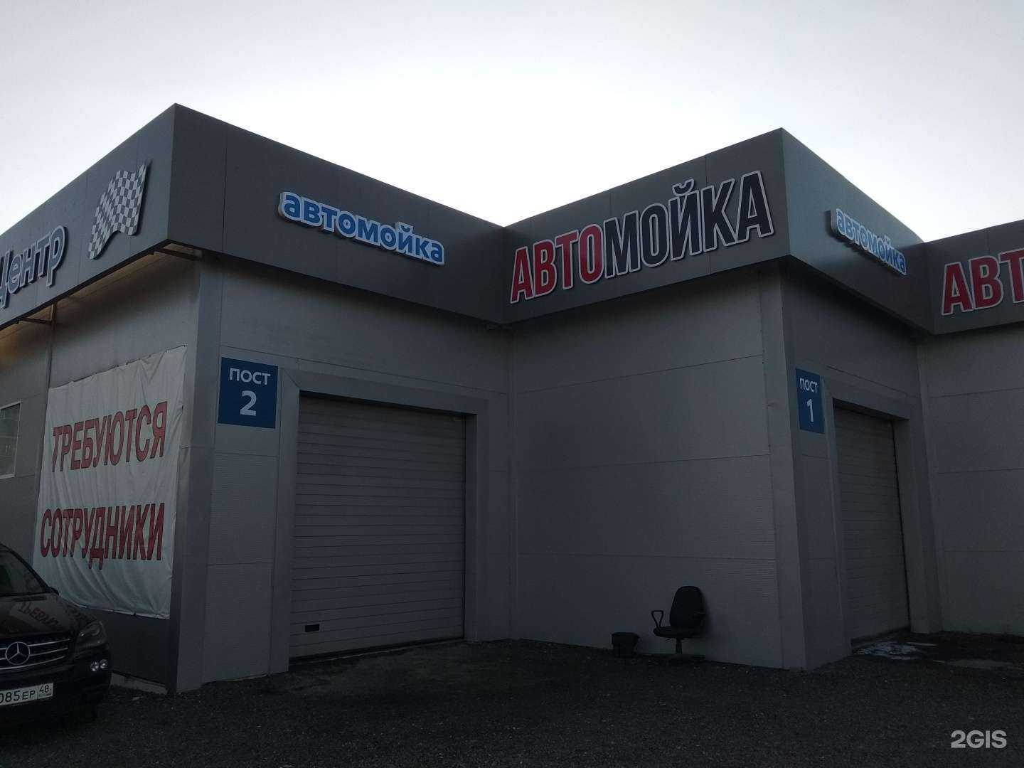 Отзывы на компанию ПаркАвто в г. Липецк c фото