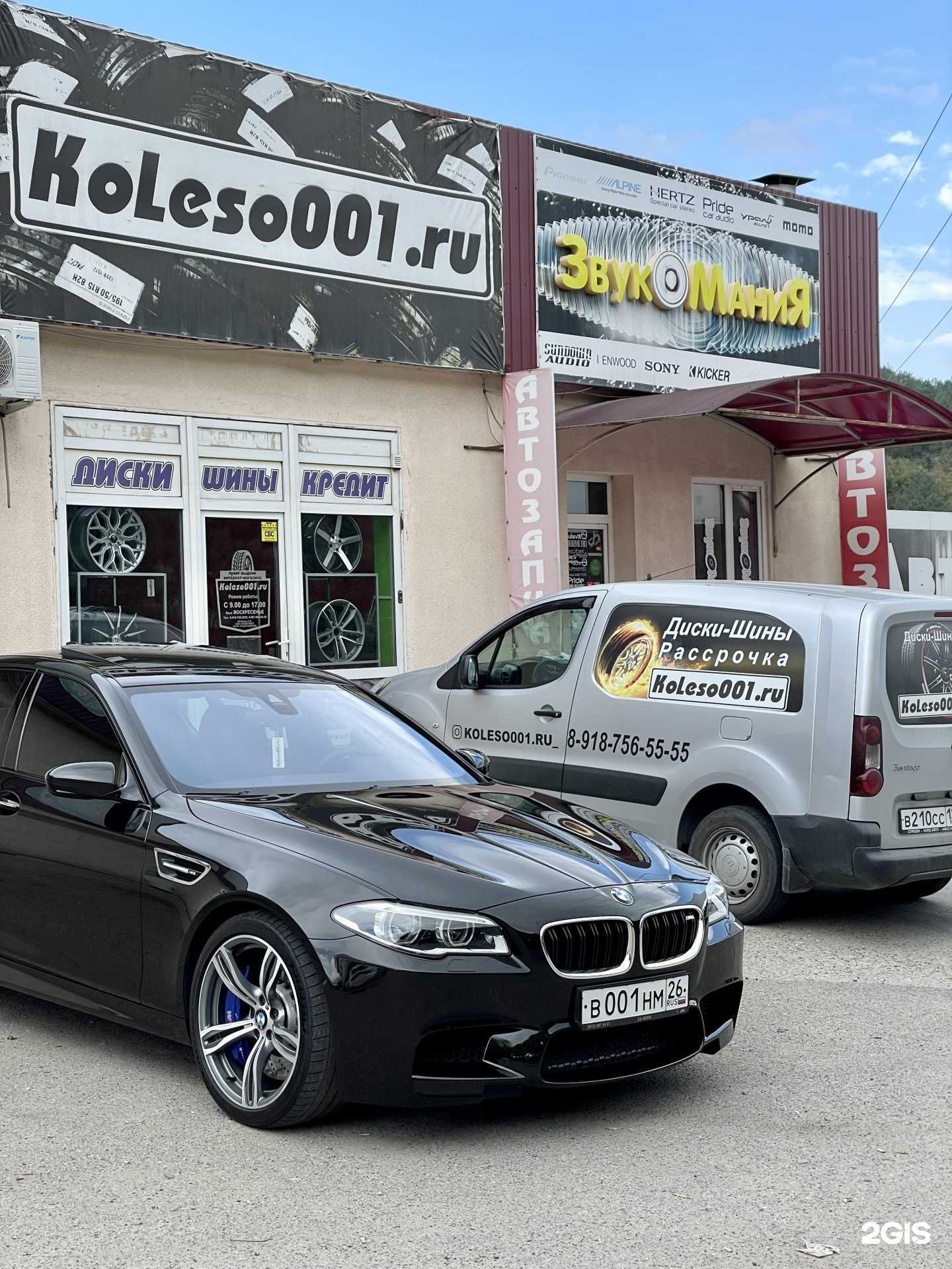 Отзывы на компанию Lev avto в Пятигорске c фото - фотография 2 из 2