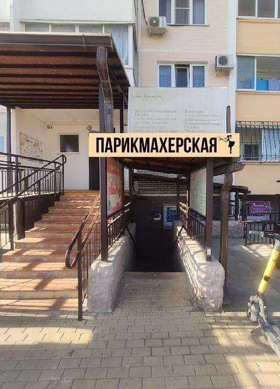 Отзывы на компанию Виктория в г. Анапа c фото