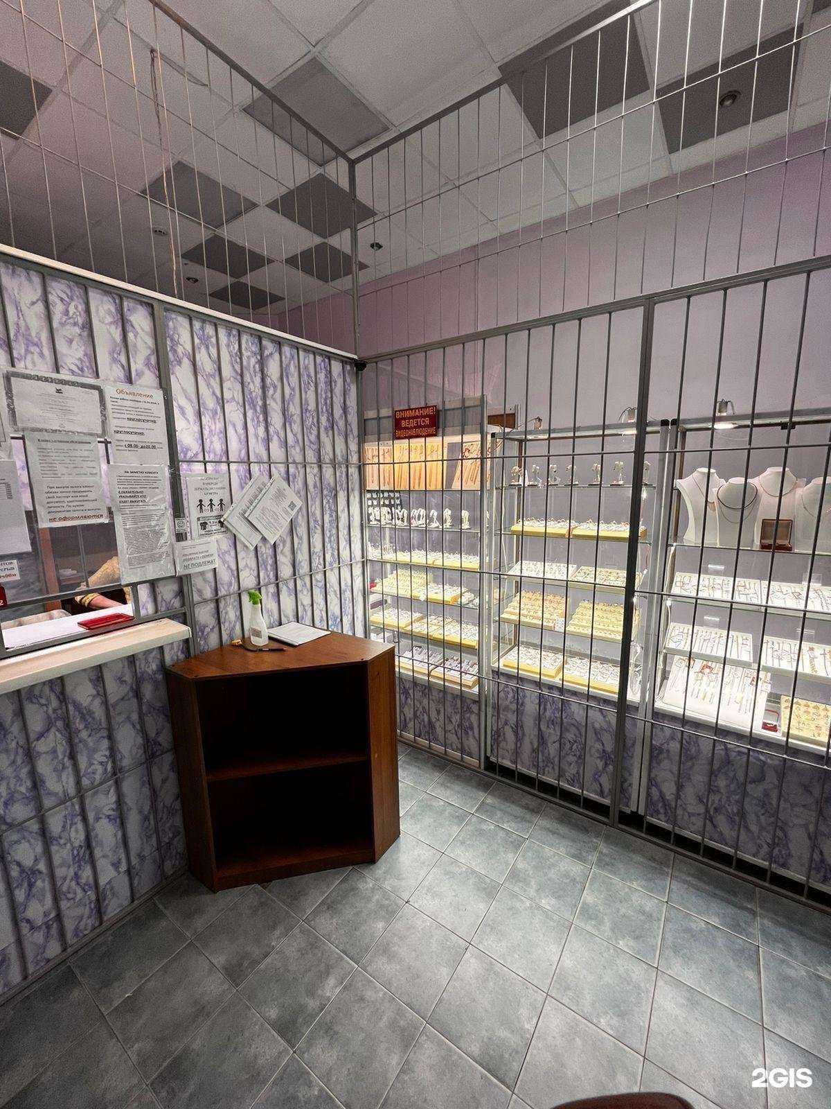 Отзывы на компанию Ломбард Топаз в г. Иркутск c фото