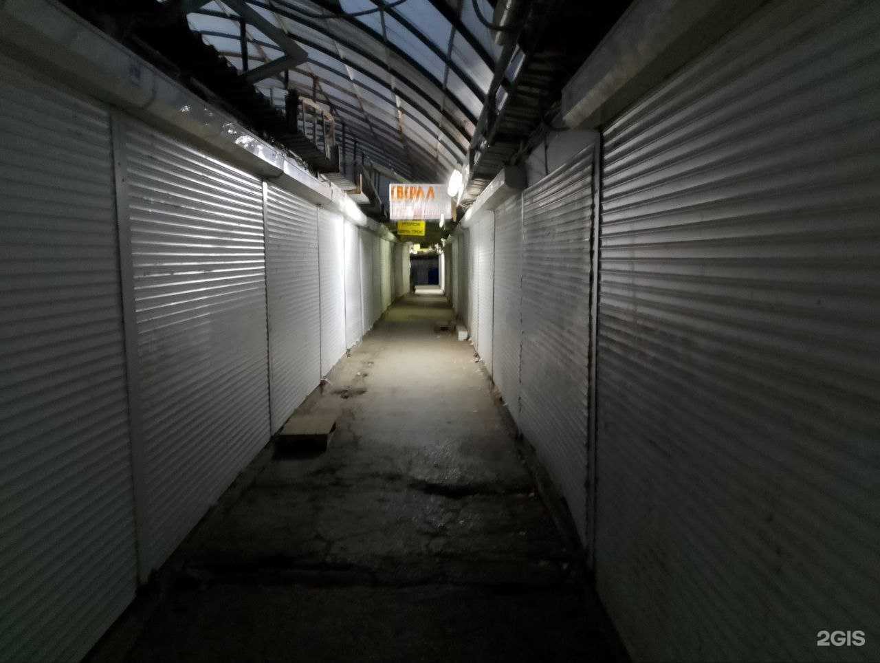 Отзывы на компанию Мастерская по ремонту обуви в Самаре c фото - фотография 2 из 2