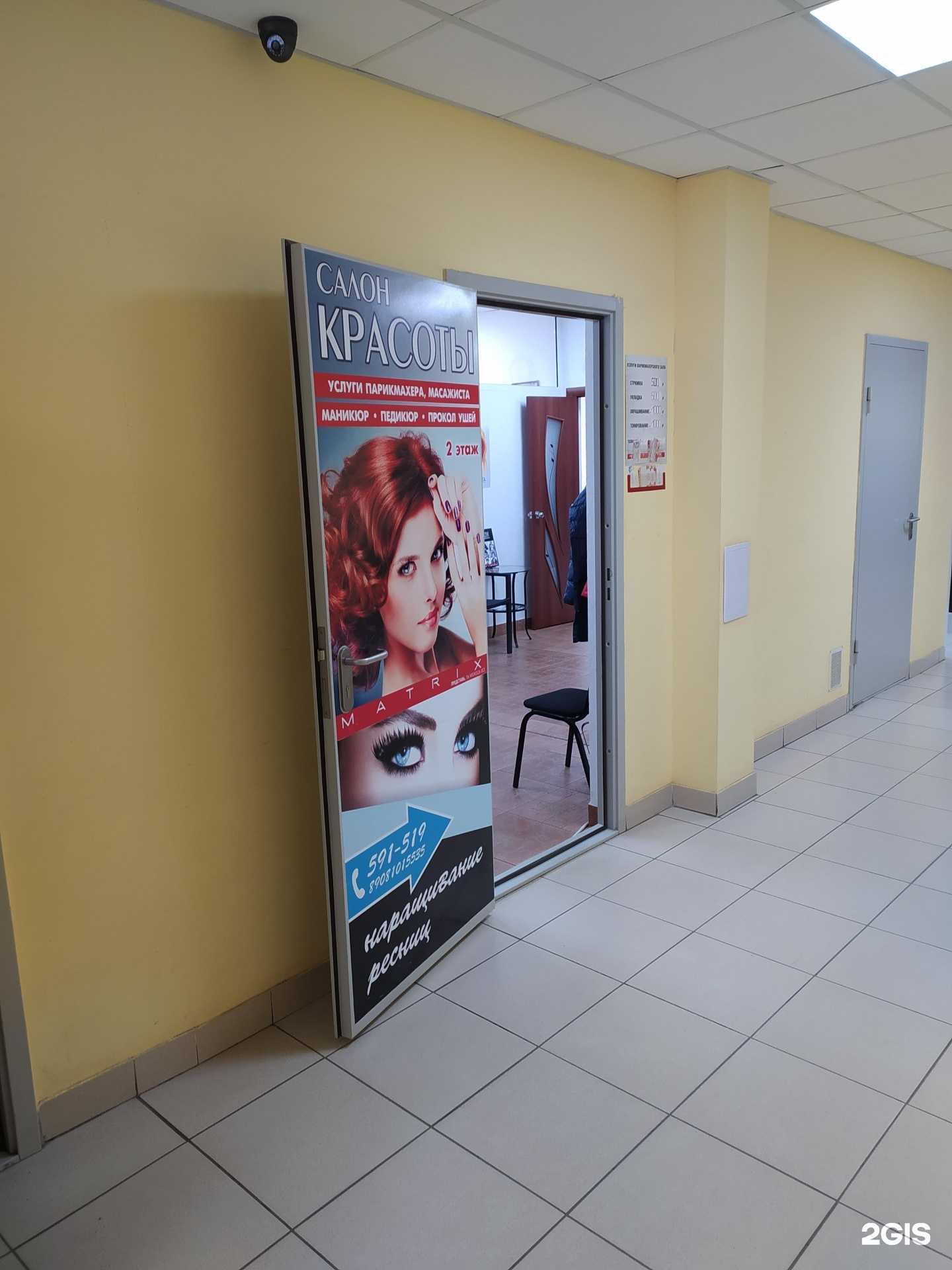 Отзывы на компанию Салон красоты в Омске c фото