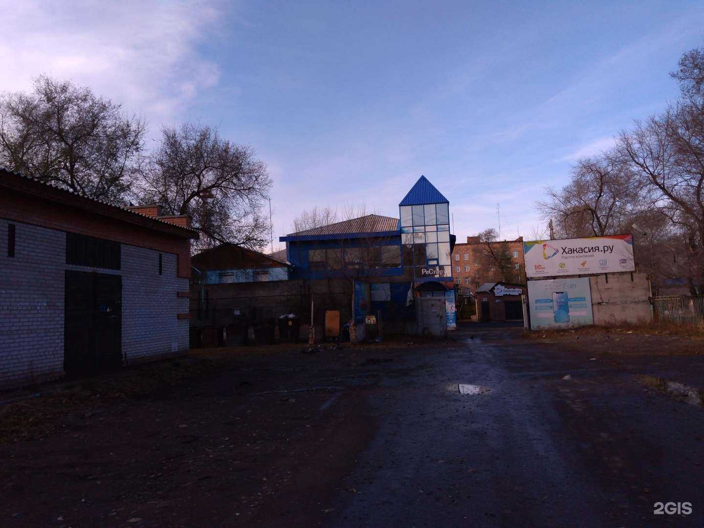 Отзывы на компанию Guver detailing в Абакане c фото - фотография 2 из 2