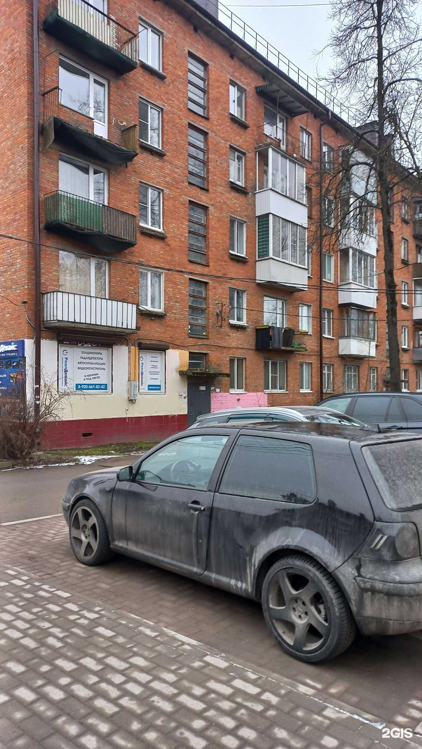 Отзывы на компанию Реалдевайс Смоленск в Смоленске c фото - фотография 2 из 2