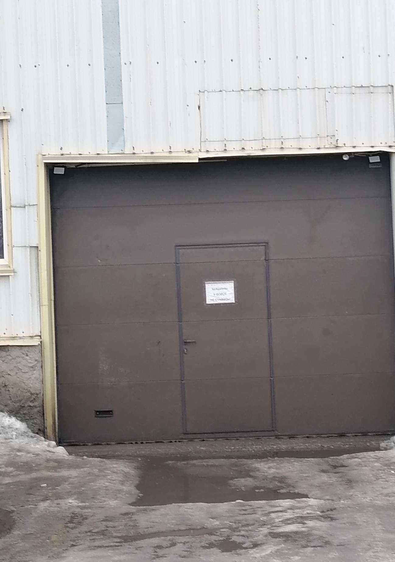 Отзывы на компанию Агрегатка в Мурманске c фото