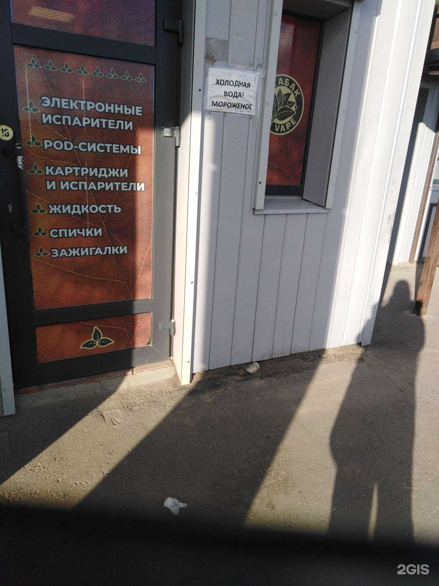 Отзывы на компанию Магазин табачных изделий в г. Тамбов c фото