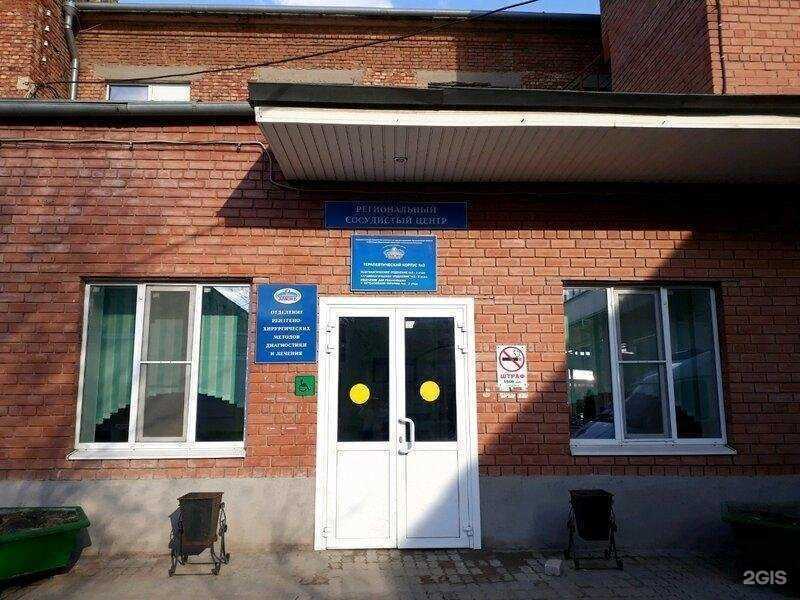 Отзывы на компанию Александро-Мариинская областная клиническая больница в г. Астрахань c фото