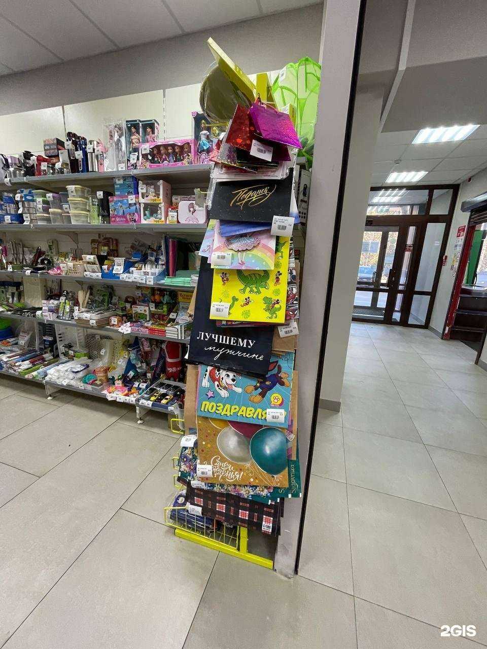 Отзывы на компанию Магазин стройхозтоваров в г. Чебоксары c фото